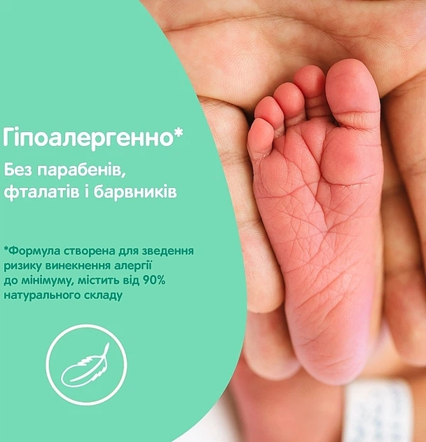Масло Johnson's Baby детское 300 мл с Алоэ Вера - изображение 3