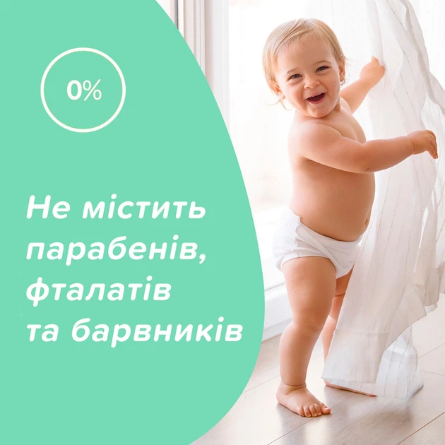 Масло Johnson's Baby детское 300 мл с Алоэ Вера - изображение 5