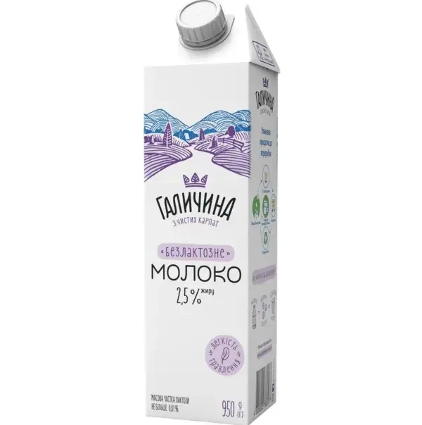 Молоко Галичина Barista ультрапастерезоване безлактозне 2,5% 950 г (760577) - Фото 2 Молоко Галичина Barista ультрапастерезоване безлактозне 2,5% 950 г (760577) - изображение 2