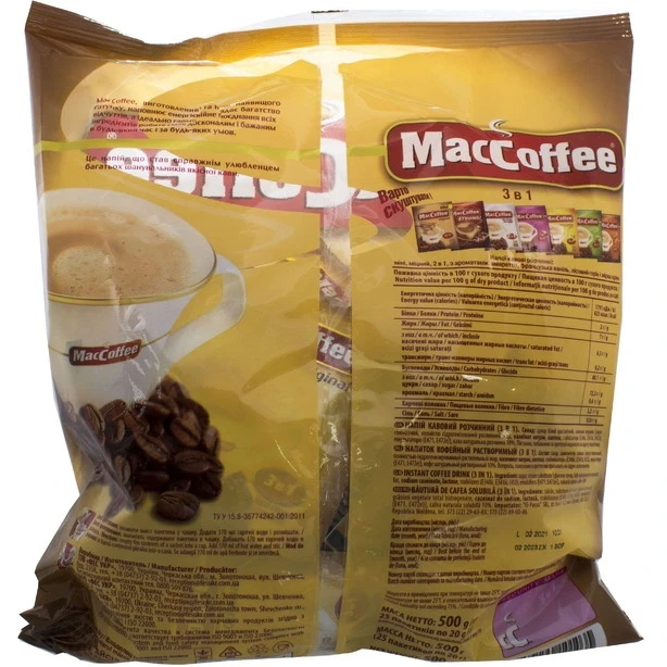 Кавовий напій MacCoffee 3в1 Арабіка Блок 20г х 20 шт. (109932) - Фото 3 Кавовий напій MacCoffee 3в1 Арабіка Блок 20г х 20 шт. (109932) - зображення 3
