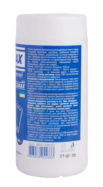 Серветки для очищення моніторів Buromax 100шт. (BM.0802) - зображення 2