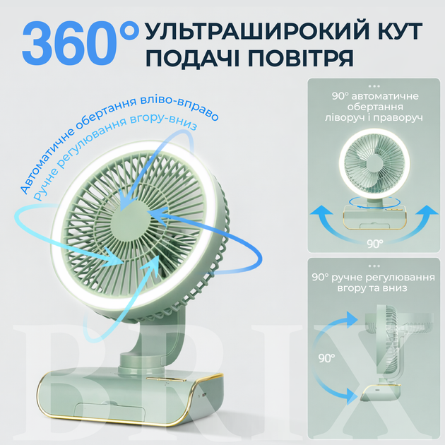 Вентилятор Зелений 3400 mAh 5W з пультом ДК LED-підсвіткою та автоповоротом - зображення 3