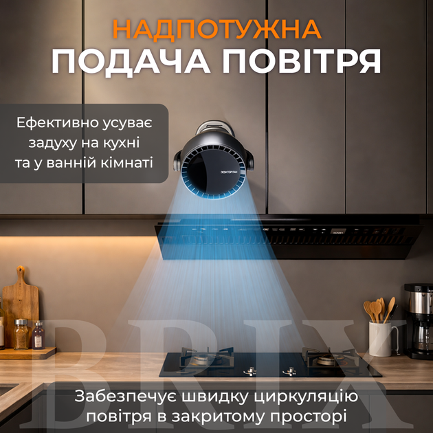Вентилятор акумуляторний безлопатевий настільний з автоповоротом та затискачем Чорний 3600 mAh 6 швидкостей - Фото 6 Вентилятор акумуляторний безлопатевий настільний з автоповоротом та затискачем Чорний 3600 mAh 6 швидкостей - зображення 6