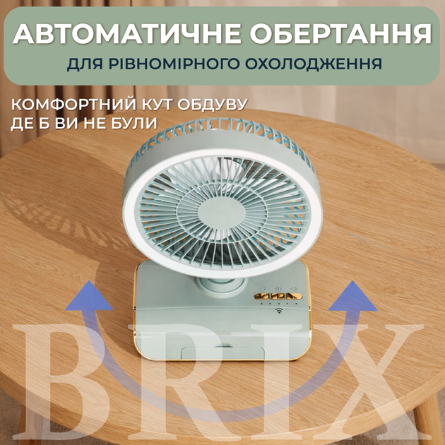 Вентилятор Зелений 3400 mAh 5W з пультом ДК LED-підсвіткою та автоповоротом - зображення 5