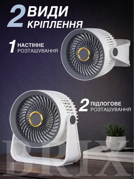 Вентилятор настільний акумуляторний Білий 5 швидкостей LED-підсвітка Аромадифузор USB 1200mAh - зображення 5