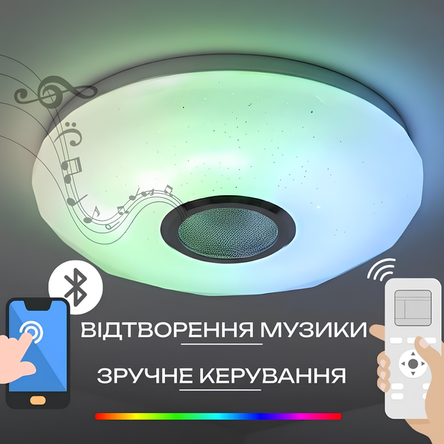Світлодіодний музичний смарт-світильник 32W+2W RGB Bluetooth акриловий з пультом 3000-6500K білий VALESO LY370-300 WH - зображення 3