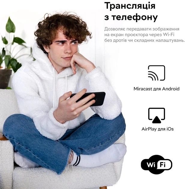 Игровой проектор HY300 2в1 игровая консоль с 2 джойстиками для видеоигр, домашний кинотеатр+ карта microSD 64gb.Белый - изображение 7