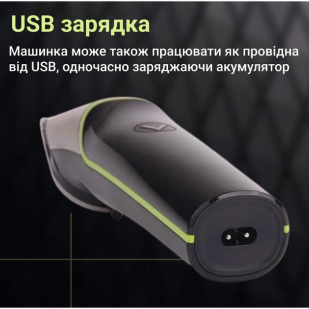 Акумуляторна машинка для стрижки волосся Тример VGR V-191 3, 6, 9, 12 мм - Фото 6 Акумуляторна машинка для стрижки волосся Тример VGR V-191 3, 6, 9, 12 мм - зображення 6