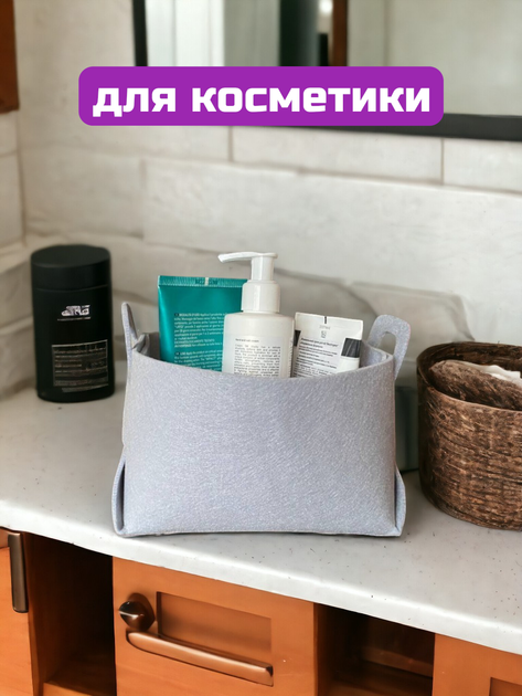 Кошик для зберігання з фетру складаний контейнер органайзер 19 х 17 х 13 см Сірий - зображення 7