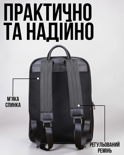 Кожаный мужской рюкзак 30х41х12, наплечник повседневный для ноутбука, черный - изображение 2