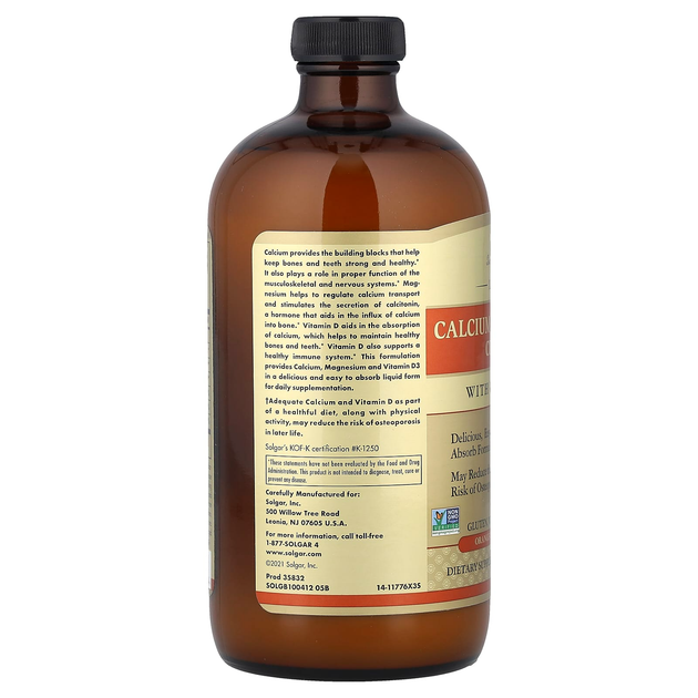 Цитрат кальция, магния + D3, SOLGAR "Liquid Calcium Magnesium Citrate with D3" вкус апельсин и ваниль (473 мл) - изображение 3