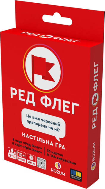 Настольная игра Rozum Ред-Флэг (R131UA) - Фото 6 Настольная игра Rozum Ред-Флэг (R131UA) - изображение 6