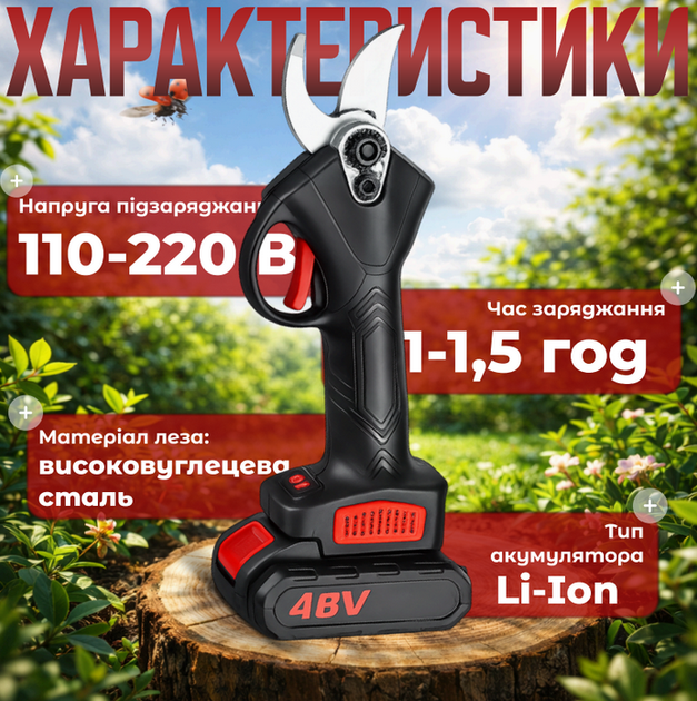 Аккумуляторный электрический секатор для сада и кустов, 48 В, точный срез, легкий и эргономичный, кейс в комплекте - Фото 2 Аккумуляторный электрический секатор для сада и кустов, 48 В, точный срез, легкий и эргономичный, кейс в комплекте - изображение 2
