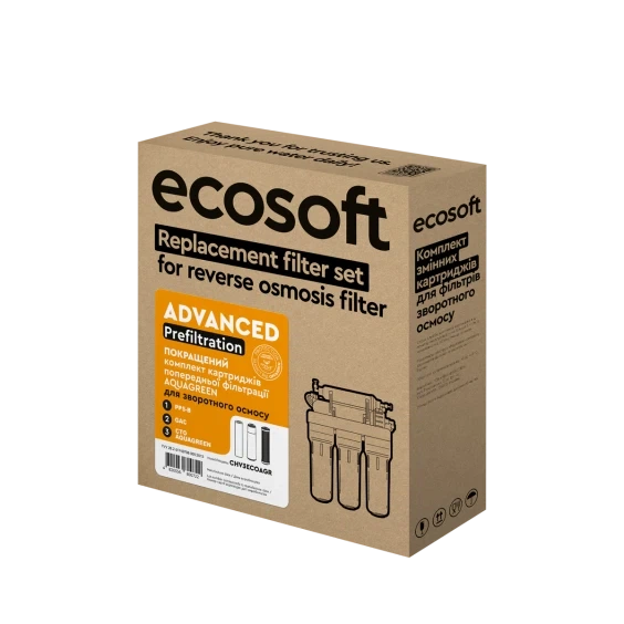 Улучшенный комплект картриджей Ecosoft 1-2-3 для фильтров обратного осмоса с функцией экономии воды (CHV3ECOAGR) - изображение 3