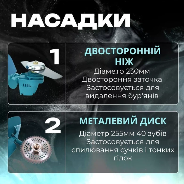 Набір безщіткова акумуляторна коса для трави з 2 АКБ 48v. Газонокосарка і насадки у комплекті - Фото 5 Набір безщіткова акумуляторна коса для трави з 2 АКБ 48v. Газонокосарка і насадки у комплекті - зображення 5