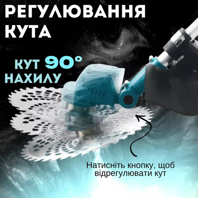 Набір безщіткова акумуляторна коса для трави з 2 АКБ 48v. Газонокосарка і насадки у комплекті - Фото 6 Набір безщіткова акумуляторна коса для трави з 2 АКБ 48v. Газонокосарка і насадки у комплекті - зображення 6