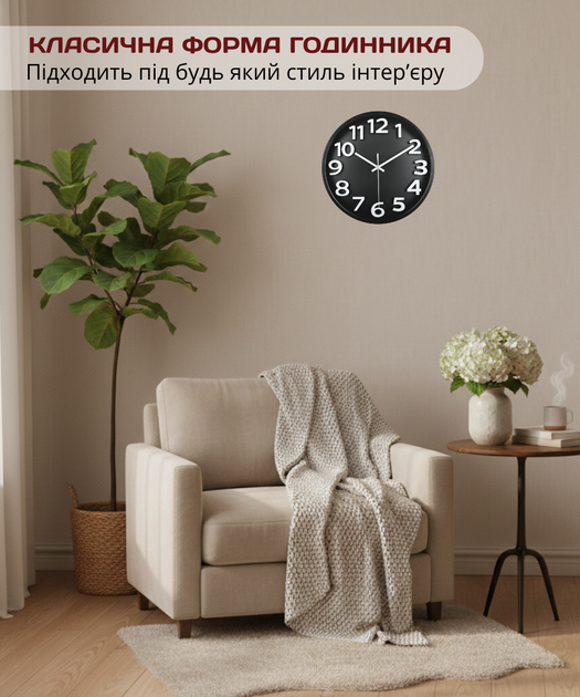 Большие черные часы Black classic - изображение 6