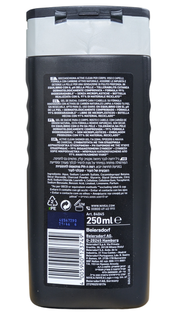 Гель для душу 3в1 для тіла волосся та обличчя чоловічий NIVEA men ds active clean m250 - зображення 2