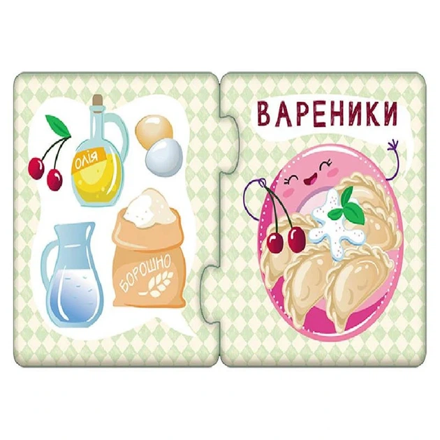 Дитячі пазли-половинки "Їжа" 1214007 укр. мовою - Фото 2 Дитячі пазли-половинки "Їжа" 1214007 укр. мовою - изображение 2