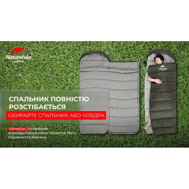 Спальник з капюшоном Naturehike U350S NH20MSD07, (-3°C), лівий, темно-зелений - Фото 8 Спальник з капюшоном Naturehike U350S NH20MSD07, (-3°C), лівий, темно-зелений - изображение 8