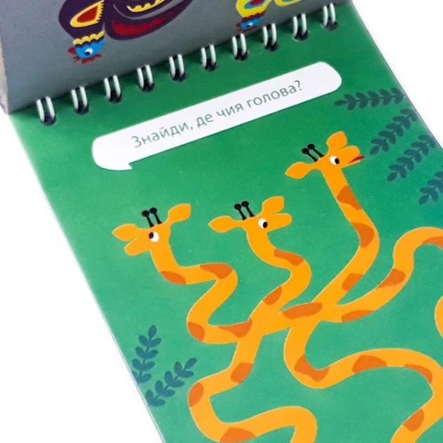 Навчальна книга Грайки 3-4 роки 105433 - Фото 5 Навчальна книга Грайки 3-4 роки 105433 - изображение 5