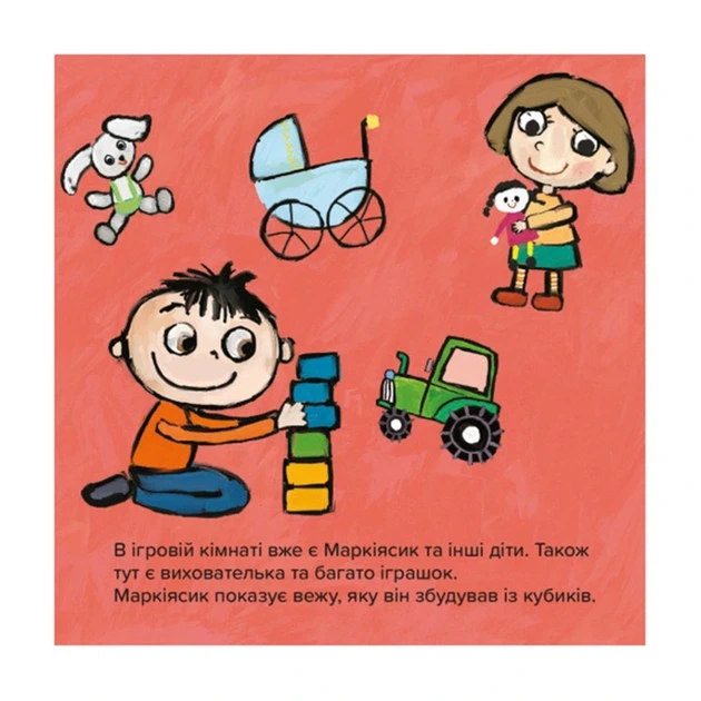 Дитяча книжка Киця-Миця в дитячому садку 318048, 24 сторінки - Фото 3 Дитяча книжка Киця-Миця в дитячому садку 318048, 24 сторінки - изображение 3