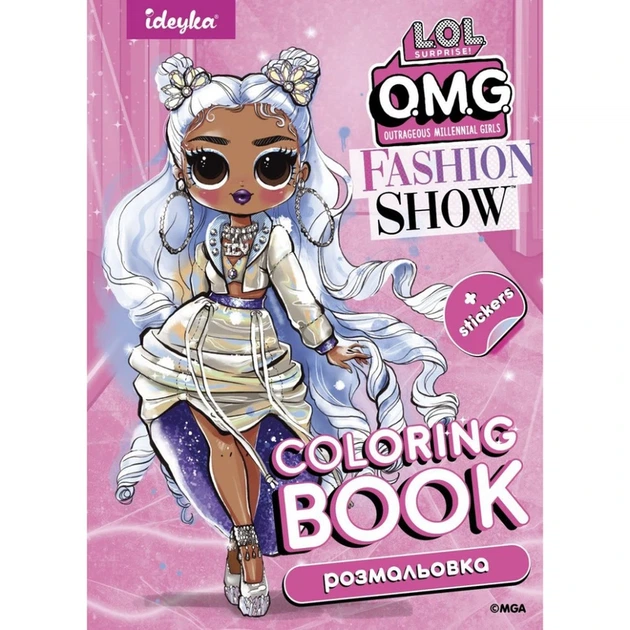 Дитяча книжка-розмальовка "Fashion Show Missy Frost" LCB3 зі стікерами - Фото 1 Дитяча книжка-розмальовка "Fashion Show Missy Frost" LCB3 зі стікерами - изображение 1