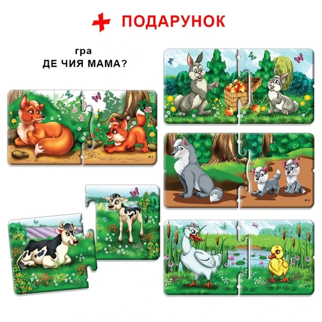 Дитяча настільна гра "Хто де живе?" 81145, 12 тварин - изображение 9