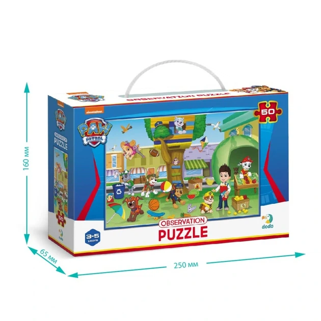 Пазл обсерваційний "Paw Patrol Літні розваги" 200464, 50 елементів - зображення 2