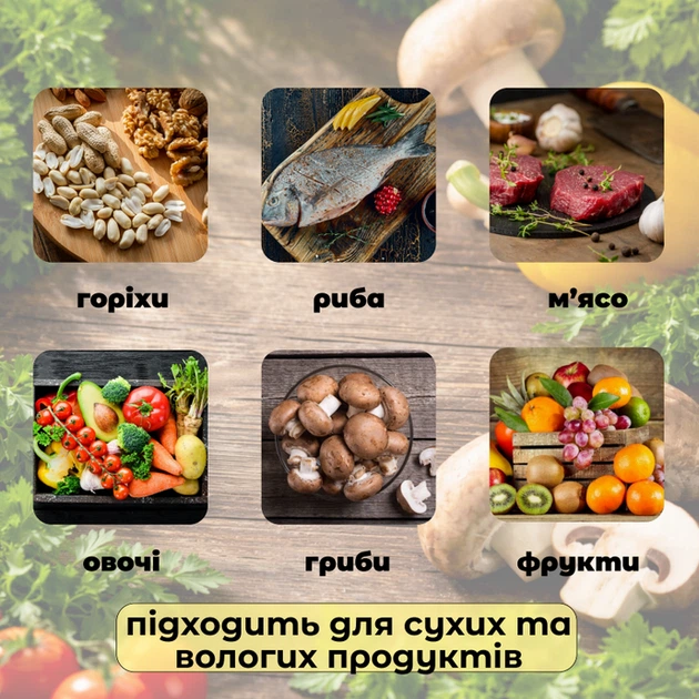 Вакууматор 100 Вт для пакування продуктів, запаювання та маринування, до 30 см, чорний - Фото 7 Вакууматор 100 Вт для пакування продуктів, запаювання та маринування, до 30 см, чорний - зображення 7