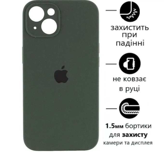 Чохол Silicone Premium case з захистом камери для iPhone 13 Full Camera Protective dark green 9699 - Фото 1 Чохол Silicone Premium case з захистом камери для iPhone 13 Full Camera Protective dark green 9699 - изображение 1
