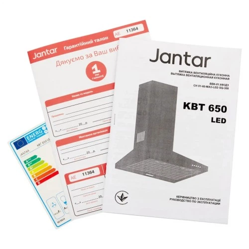 Вытяжка кухонная Jantar KBT 650 LED 60 BG JANTAR KBT 650 LED 60 BG 948157 - изображение 9