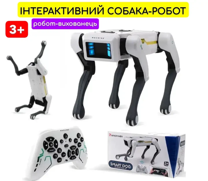 Игрушка собака-робот на пульте управления детская собака робот для ребенка Smart Dog интерактивная игрушка на радиоуправлении - изображение 8