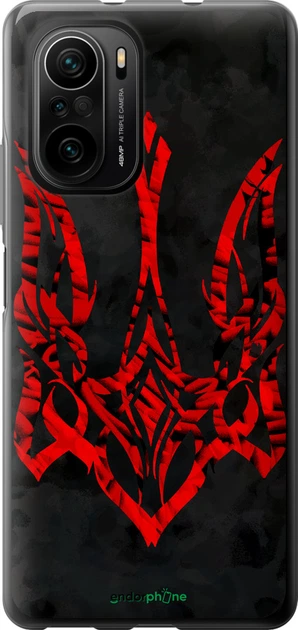 Чохол Xiaomi Mi 11i Герб України v4 "5319u-3935-70447" - Фото 1 Чохол Xiaomi Mi 11i Герб України v4 "5319u-3935-70447" - зображення 1