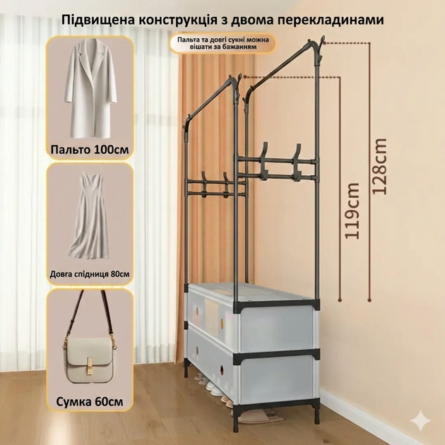 Вішалка підлогова для одягу з 2 ящиками (63х28х128 см) стійка-гардероб з бічними гачками та полицею для взуття Чорна - зображення 2