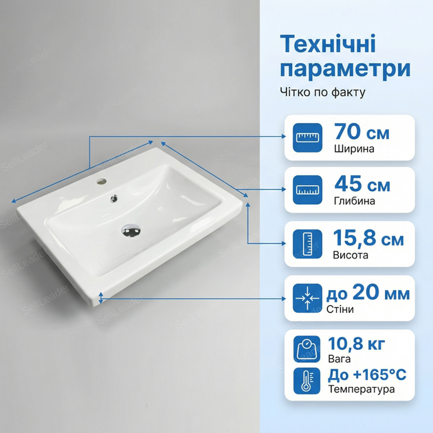 Умывальник Vivia Cers 70х45х10.8см накладной раковина литой камень для ванной квартиры дачи гостиницы белый - изображение 3