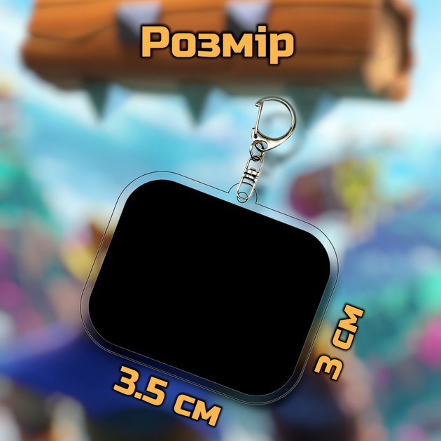 Брелок акриловый Клеш Рояль Скелет 3,5*3 см, Clash Royale - изображение 4