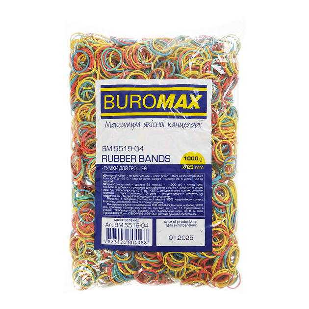 Гумки для грошей Buromax 25мм 1000гр асорті (BM.5519-04) - Фото 1 Гумки для грошей Buromax 25мм 1000гр асорті (BM.5519-04) - изображение 1
