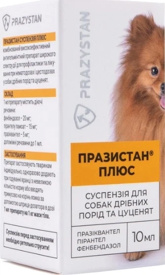 VITOMAX ПРАЗИСТАН ПЛЮС Суспензія для собак та цуценят Вітомакс 10 мл - Фото 2 VITOMAX ПРАЗИСТАН ПЛЮС Суспензія для собак та цуценят Вітомакс 10 мл - зображення 2