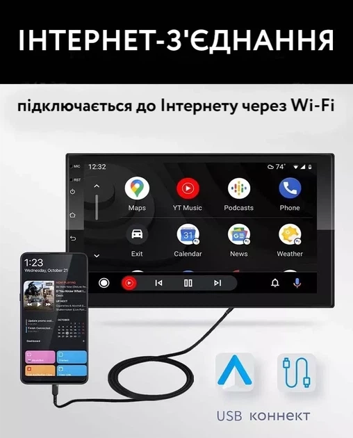 Японська Android 2-din магнітола в авто з GPS, WI-Fi, Bluetooth - зображення 12