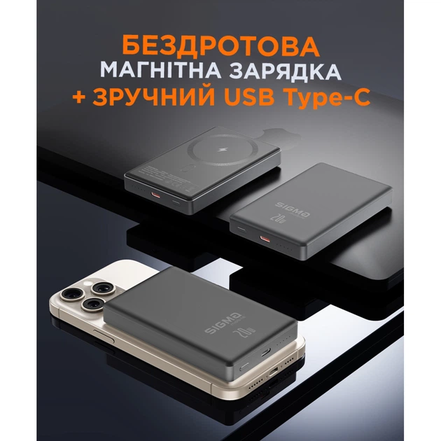 Батарея универсальная Sigma X-power SI10A7QL-MAG grey 10000mAh, Magnetic wireless 15W, PD+QC, 20W max (4827798955116) - Фото 8 Батарея универсальная Sigma X-power SI10A7QL-MAG grey 10000mAh, Magnetic wireless 15W, PD+QC, 20W max (4827798955116) - изображение 8