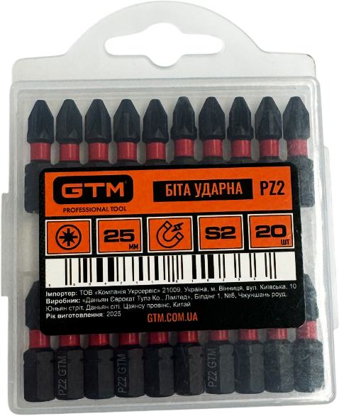 Бита GTM ударная PZ2 25 мм 20 шт (SBI-Z2-25K) - Фото 2 Бита GTM ударная PZ2 25 мм 20 шт (SBI-Z2-25K) - изображение 2