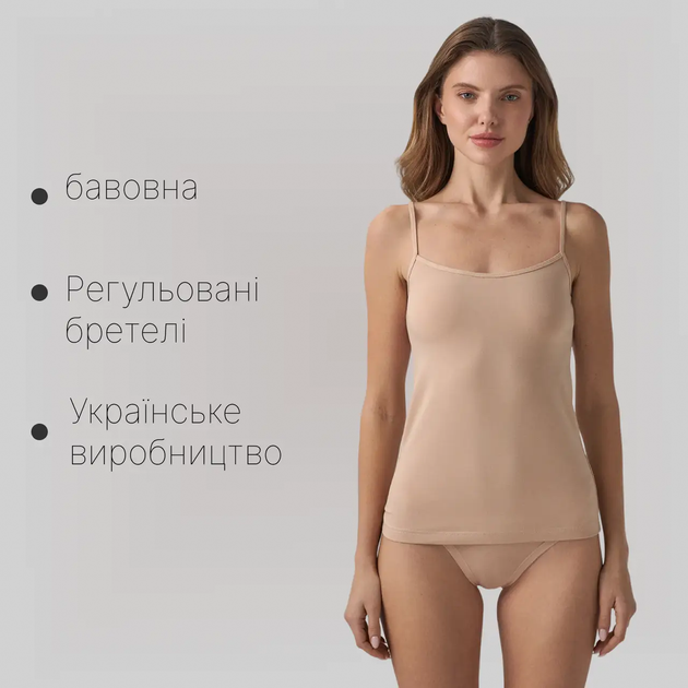 Майка женская бежевая базовая на тонких бретелях MISS COMFORT M - изображение 3