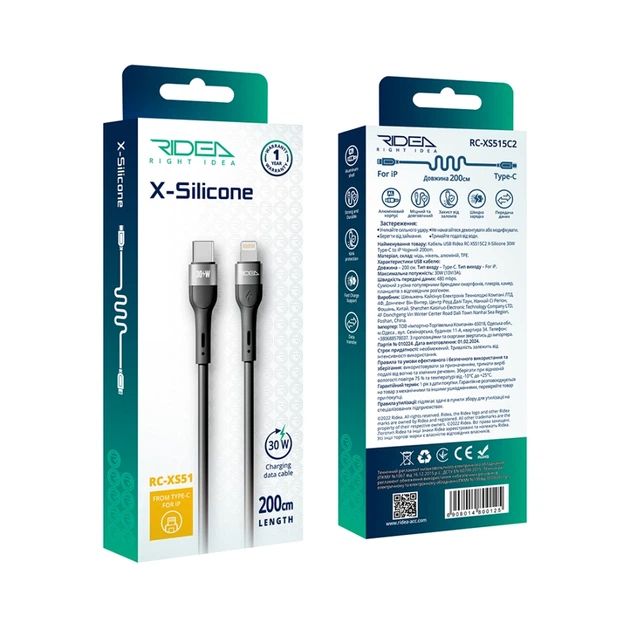 Кабель для заряджання USB Ridea RC-XS51 X-Silicone Type-C to Lightning 30W (10V/3A) 2m Чорний - зображення 2