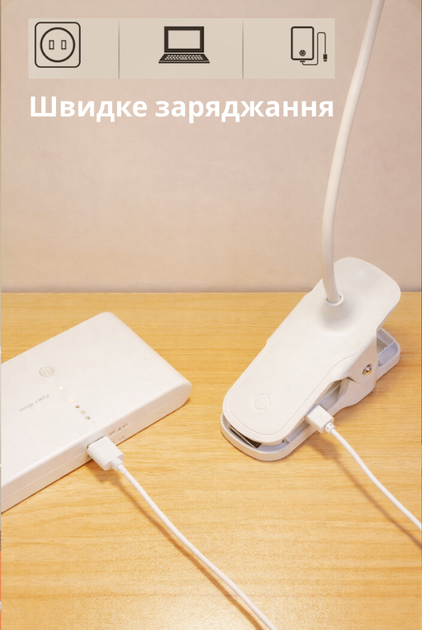 Світлодіодна лампа-прищіпка LED з USB, акумуляторна настільна аварійна лампа для читання, гнучка ніжка, для ліжка, столу, гуртожитку, 3 кольори світла - зображення 8