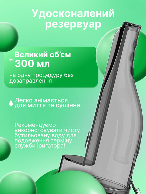 Портативний іригатор H2ofloss C102 Black (Чорний) — 300 мл, 5 режимів, USB Type-C - изображение 5