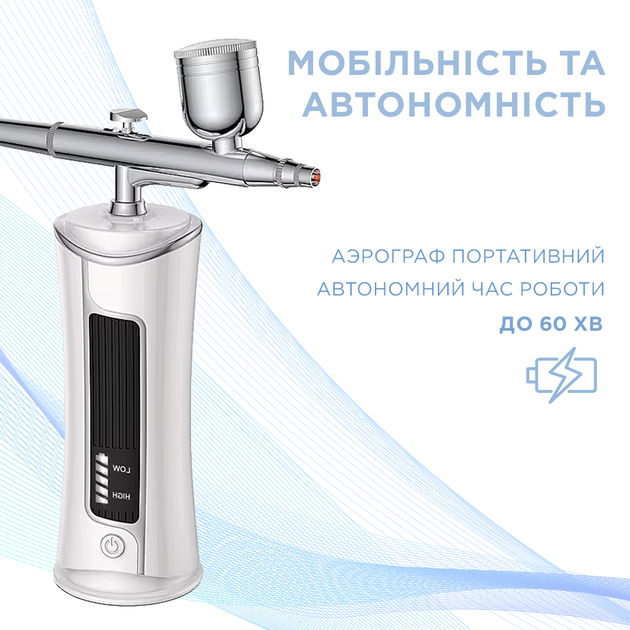 Портативный аэрограф с дисплеем сопло 0,4 мм без бренда - изображение 2