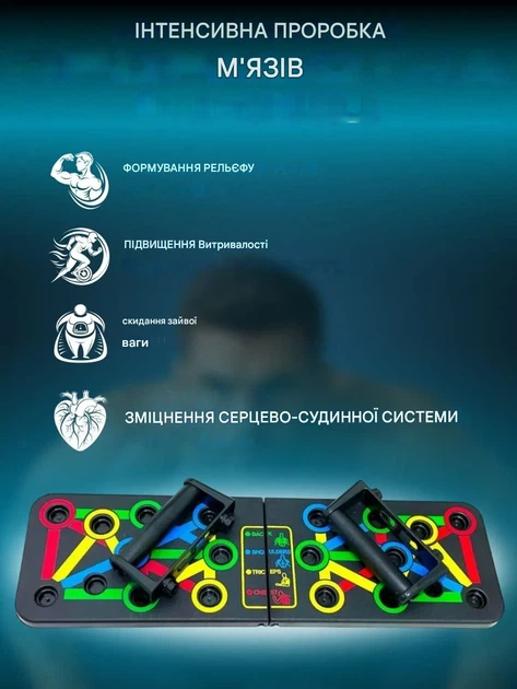 Дошка для віджимань Barfits Push Up Board 14 в 1 Складана платформа-тренажер для м'язів грудей спини та плечей Чорна - Фото 2 Дошка для віджимань Barfits Push Up Board 14 в 1 Складана платформа-тренажер для м'язів грудей спини та плечей Чорна - изображение 2