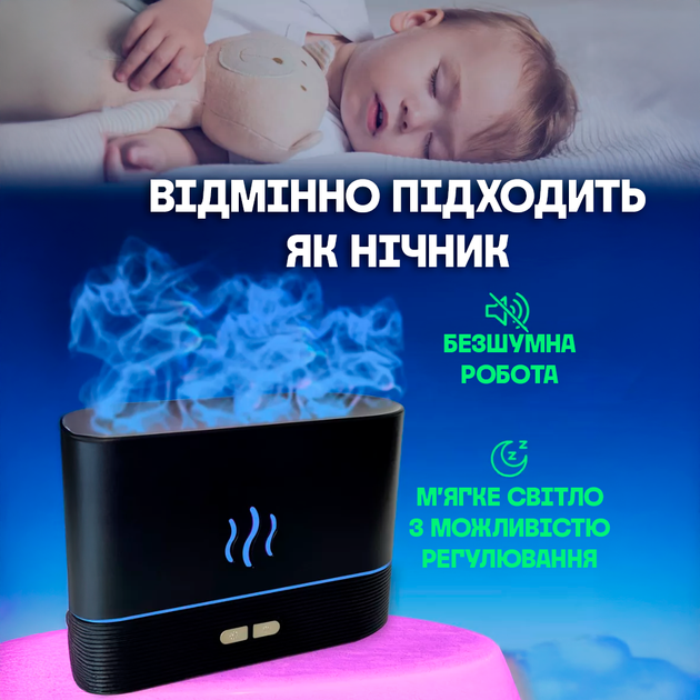 Зволожувач повітря нічник для дому портативний з ефектом полум'я USB з ємністю 180 мл LED підсвічування - зображення 4