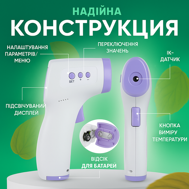 Бесконтактный инфракрасный термометр электронный градусник цифровой медицинский CK-T1501 - Фото 3 Бесконтактный инфракрасный термометр электронный градусник цифровой медицинский CK-T1501 - изображение 3